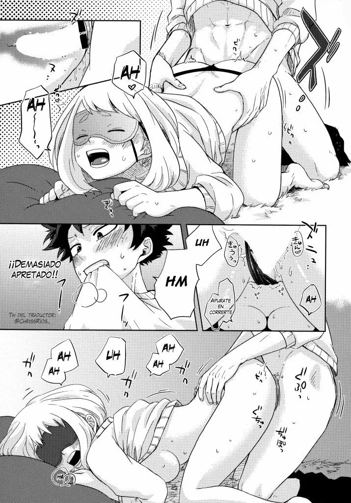 Portada del cómic Mekakushi Tea Time, sin personajes ni etiquetas definidas. - Página 11