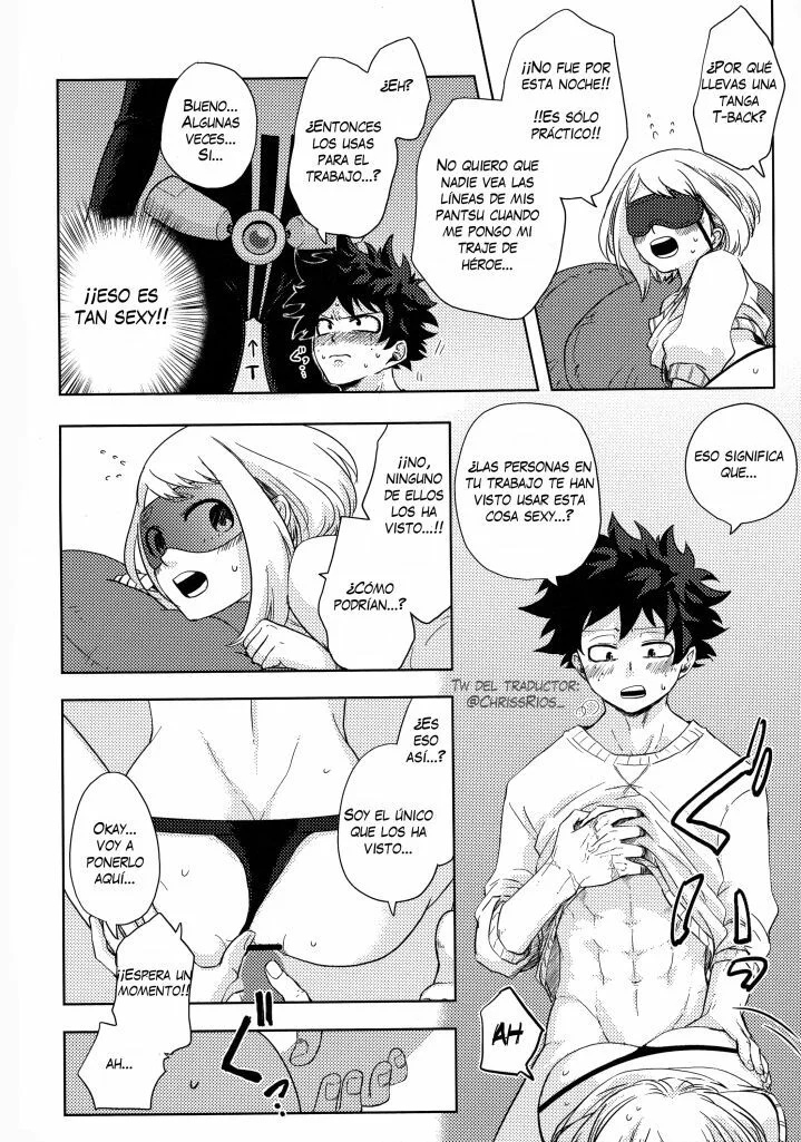 Portada del cómic Mekakushi Tea Time, sin personajes ni etiquetas definidas. - Página 12