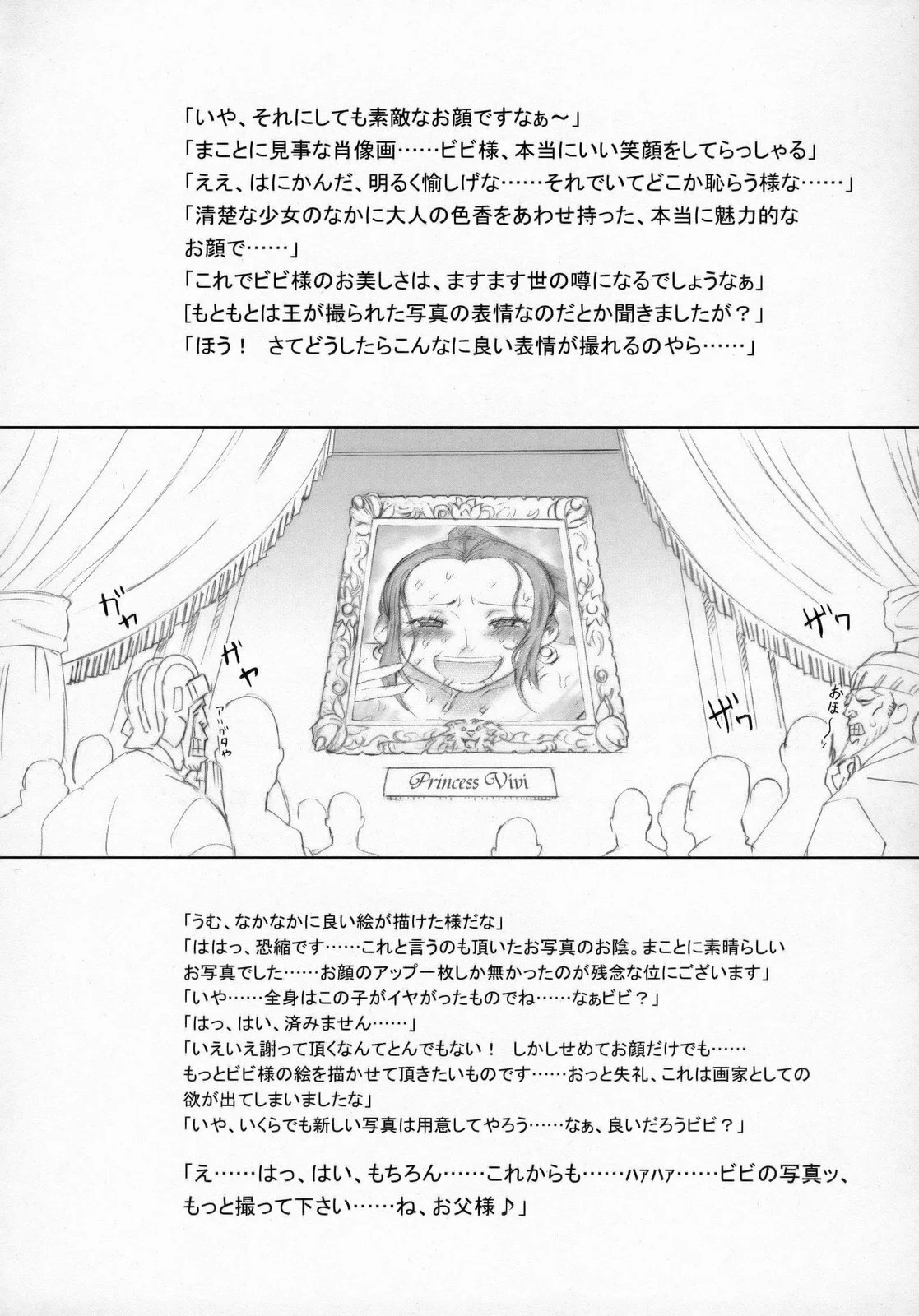 Portada del cómic Nippon Practice 2, con ilustración a color y diseño tipográfico del título. - Página 9