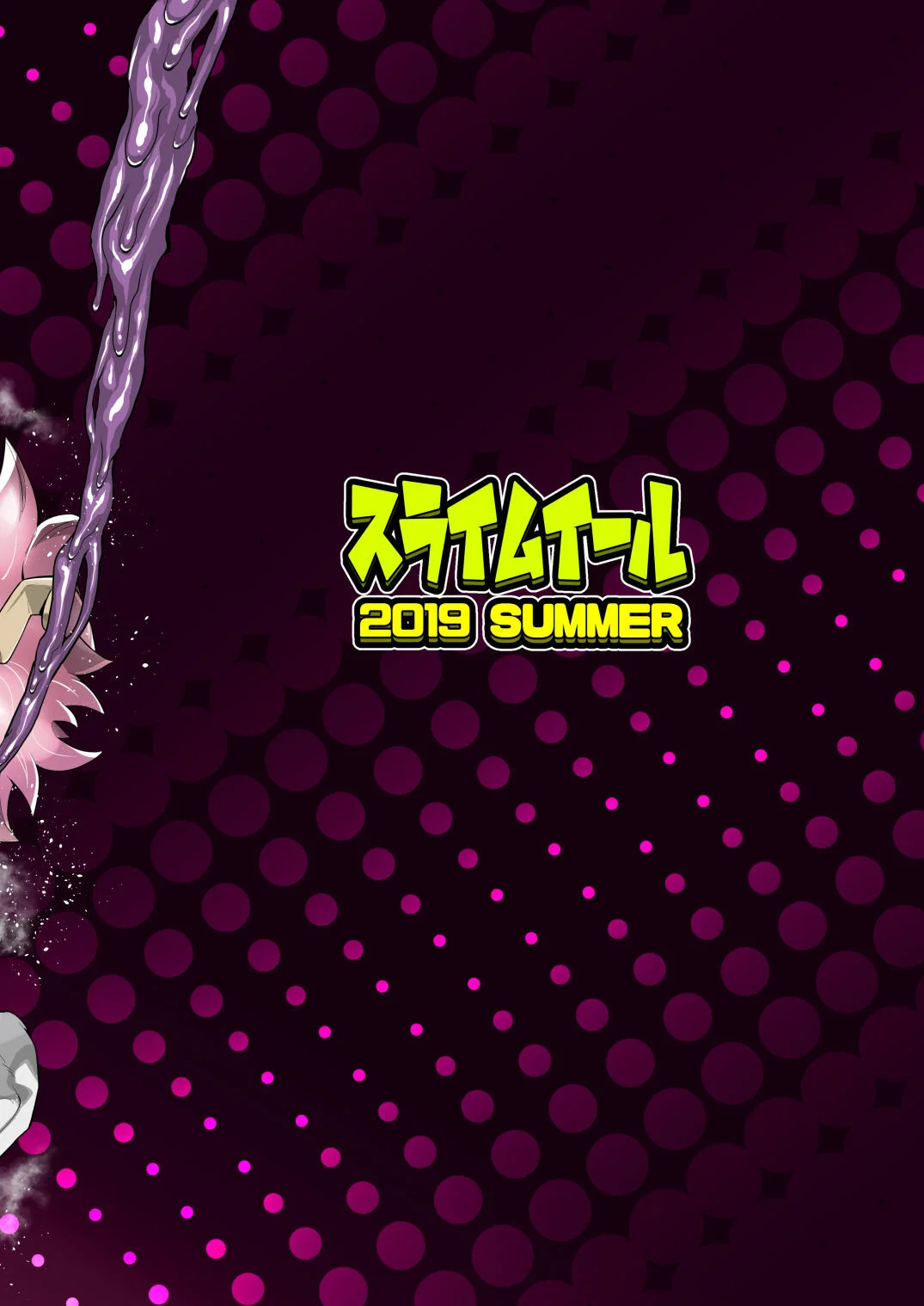 Portada del cómic Boku to Nottori Villain Nakademia Vol. 2, mostrando a sus personajes principales.