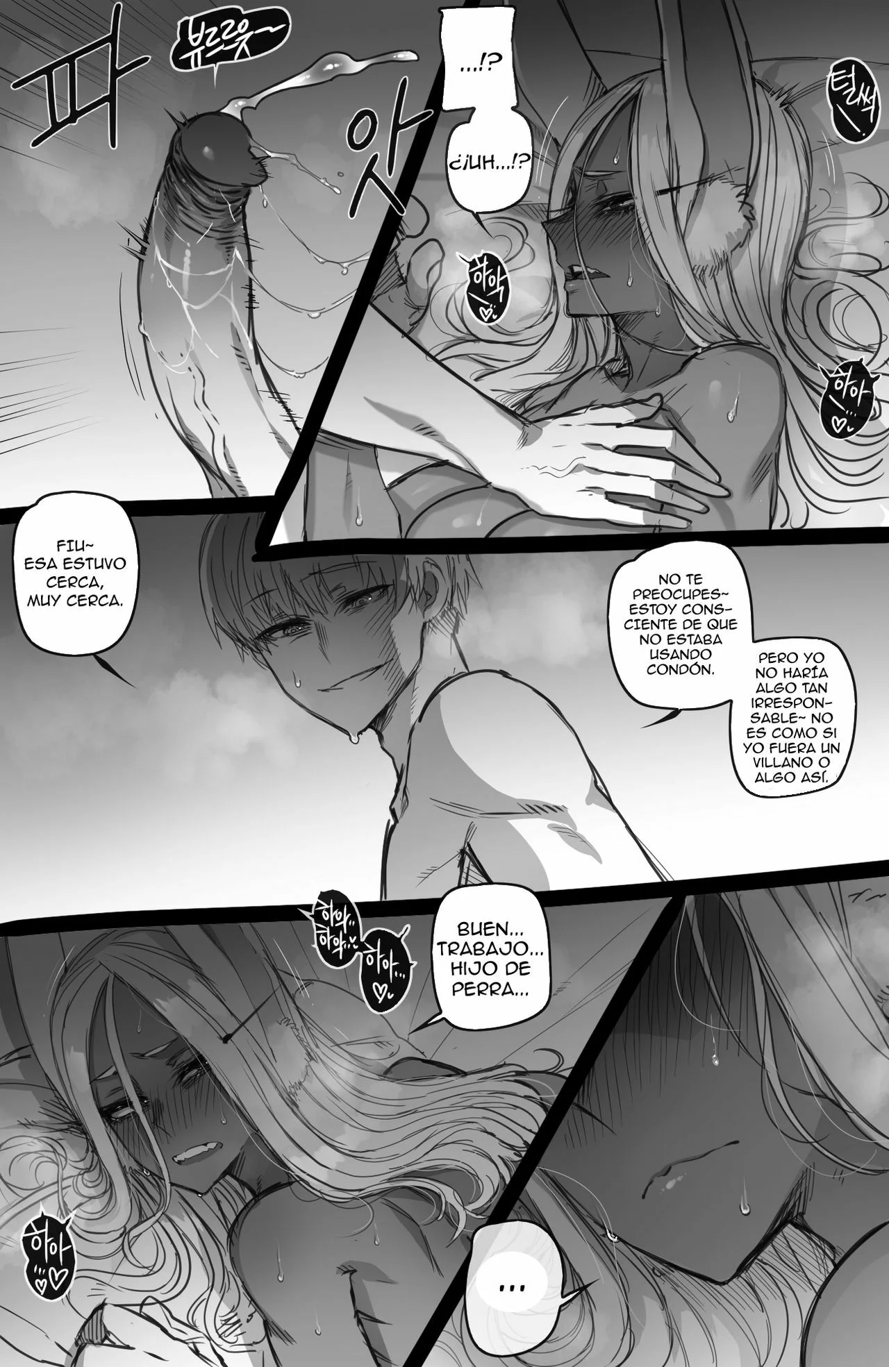 Portada del cómic Mirko: Individual Compatibility, sin información adicional disponible. - Página 19