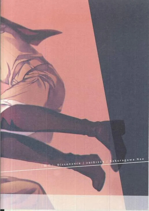 Portada del cómic Yuugou, sin información adicional disponible sobre su contenido. - Página 2