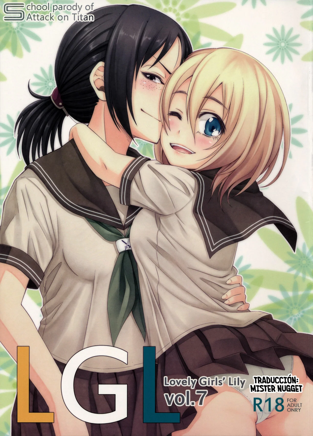 Portada del cómic Lovely Girls' Lily Vol. 7, con ilustración de chicas en estilo anime. - Página 23