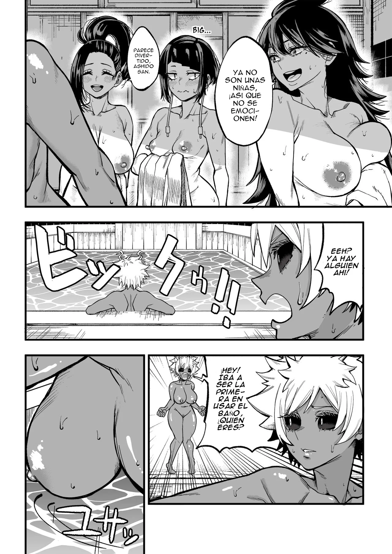 Portada del cómic Selfcest in the Academy, con ilustración de personajes en un entorno académico. - Página 27