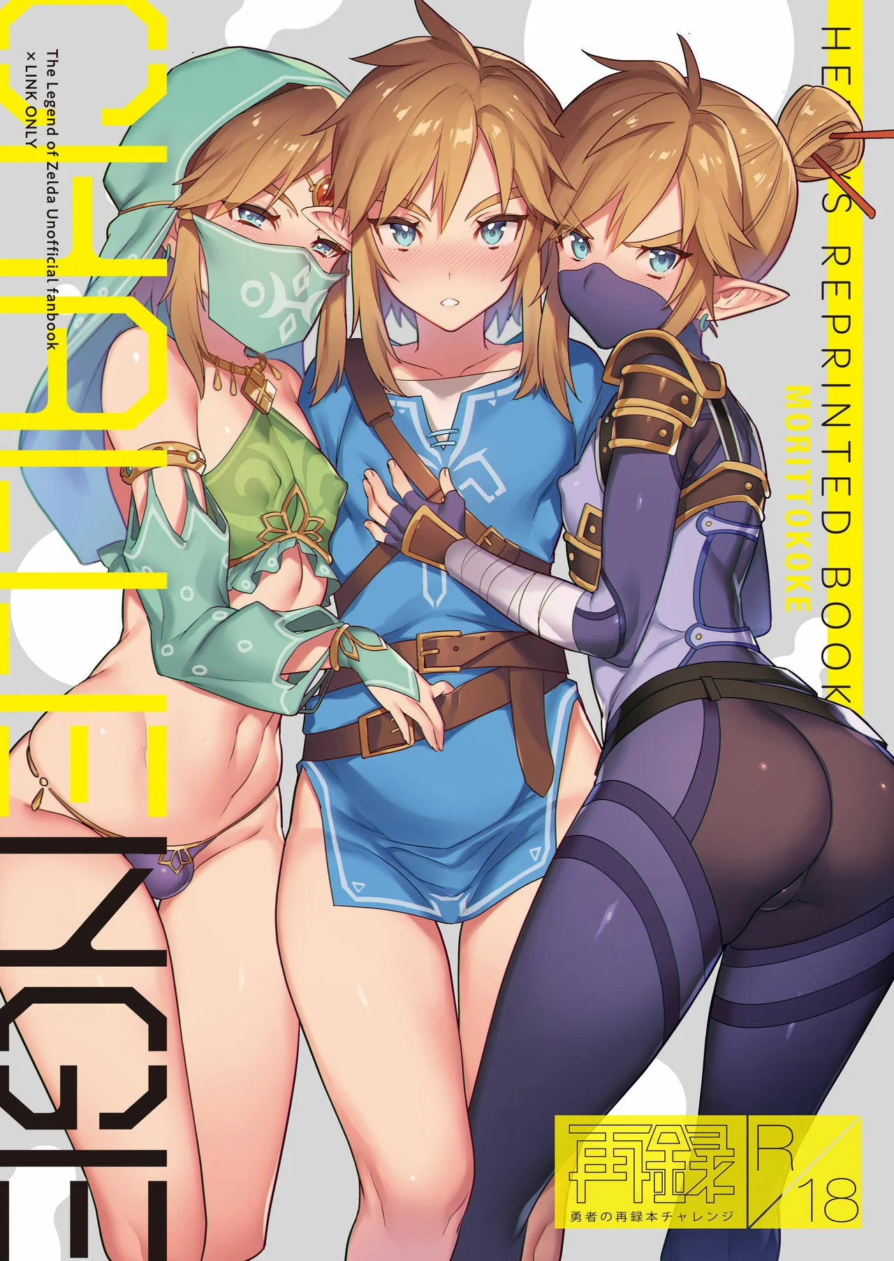 Portada del cómic Yuusha no Sairokubon Challenge. - Página 86