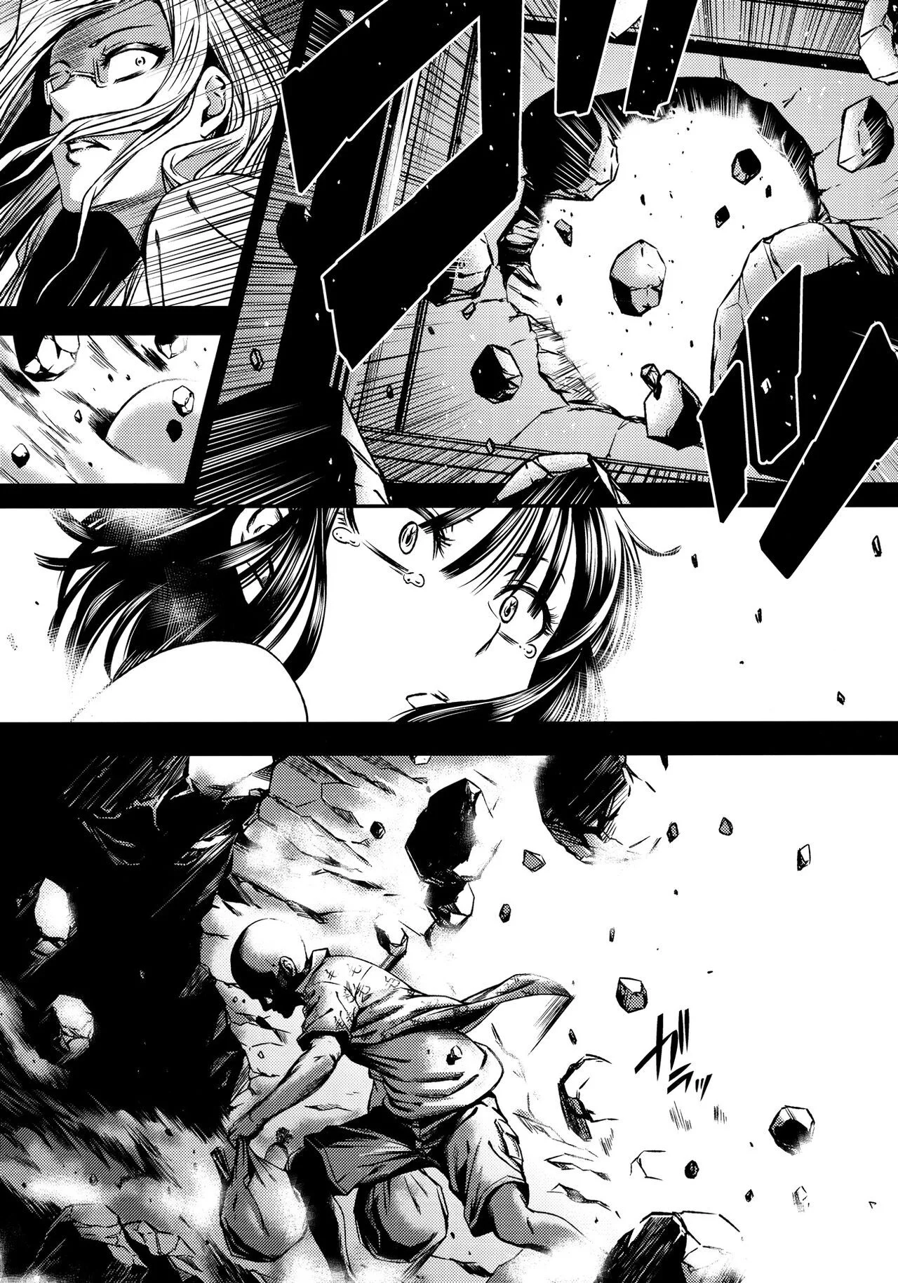 Portada del cómic ONE-HURRICANE - Kutsujoku no Tatsumaki, con su título y diseño gráfico. - Página 4