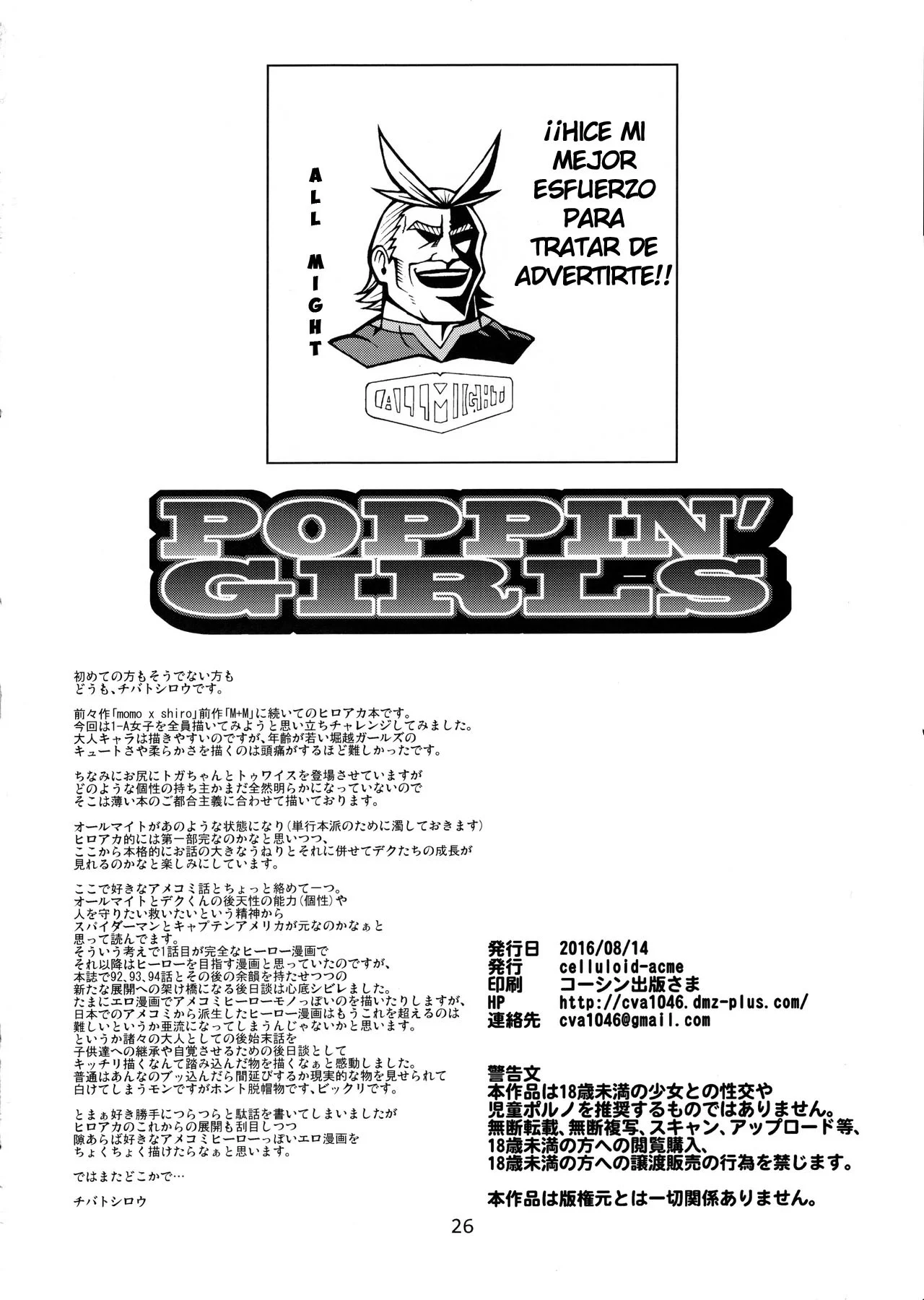 Portada del cómic POPPIN' GIRLS, con ilustración a color y diseño llamativo. - Página 2