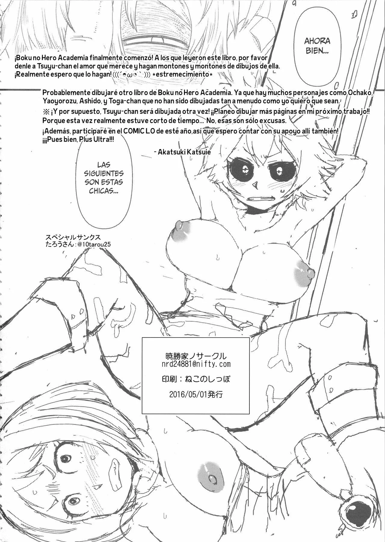 Portada del cómic Boku no Dark Hero Academia, con ilustración de Mr.MPD. - Página 3