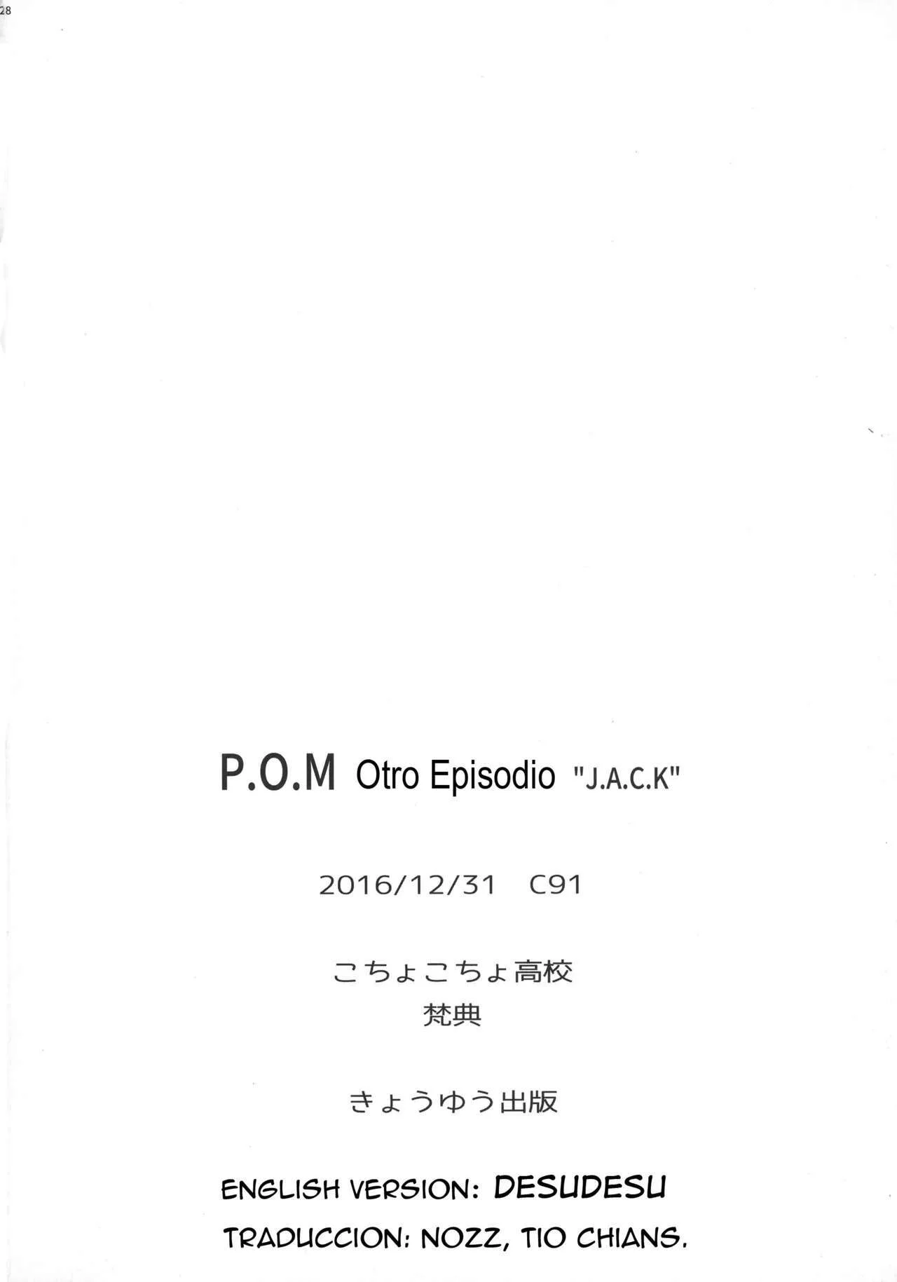 Portada del cómic P.O.M Another Episode J.A.C.K, sin detalles adicionales disponibles. - Página 2