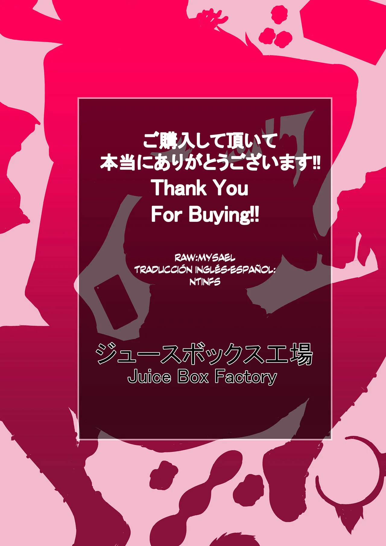 Portada del cómic Boku no Harem Academia Bakugou Mama to no Natsuyasumi Zenpen, con la madre de Bakugou en primer plano.