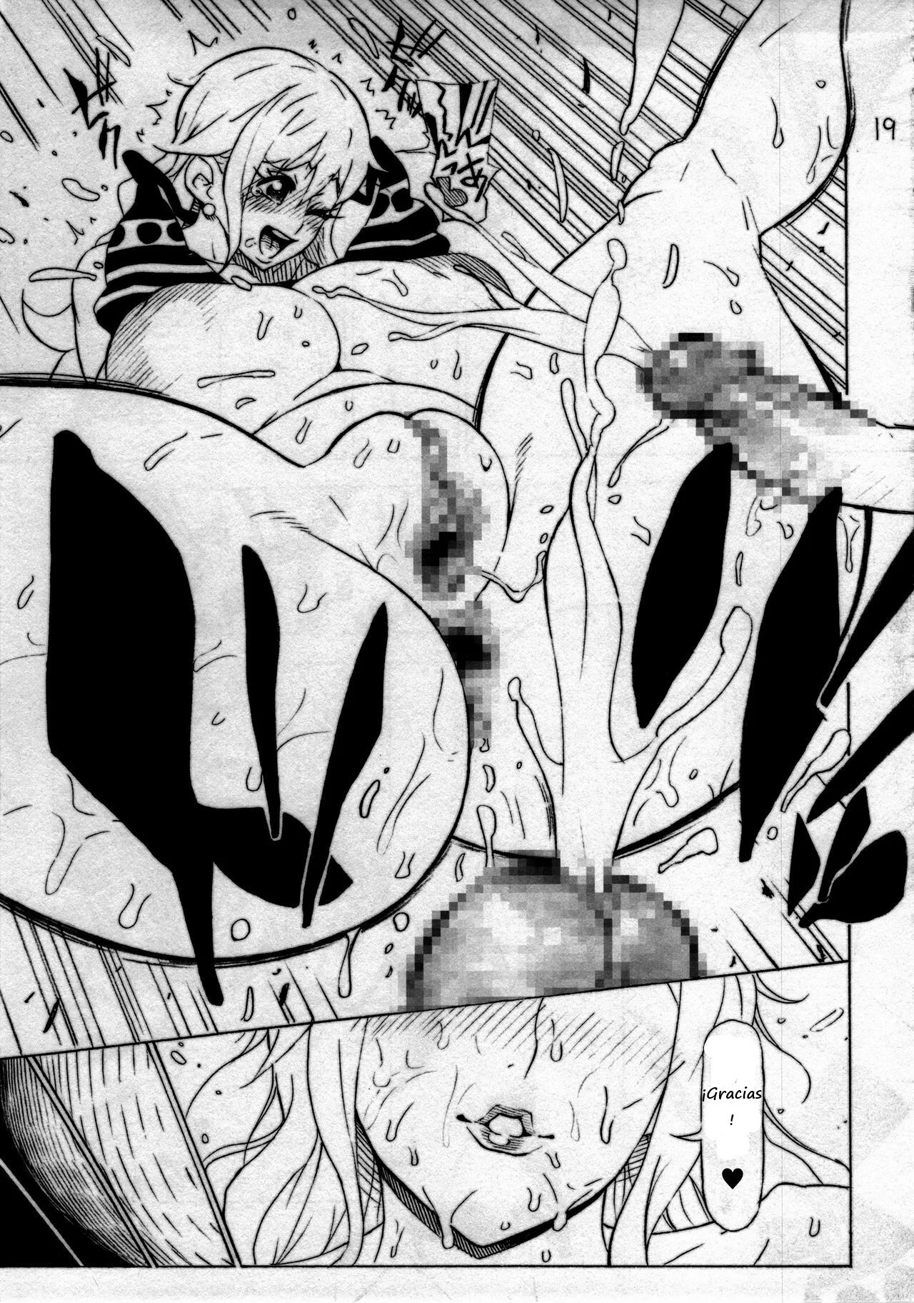 Portada del cómic P.O.M, sin información adicional disponible. - Página 3
