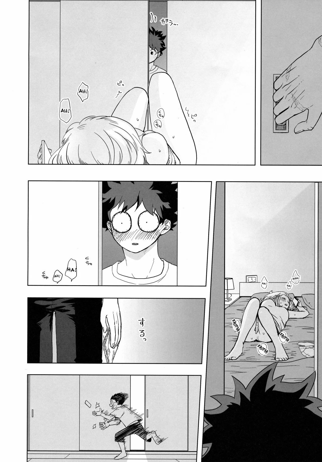 Portada del cómic Hitori Yori Futari ga Ii! con su título y arte principal. - Página 19