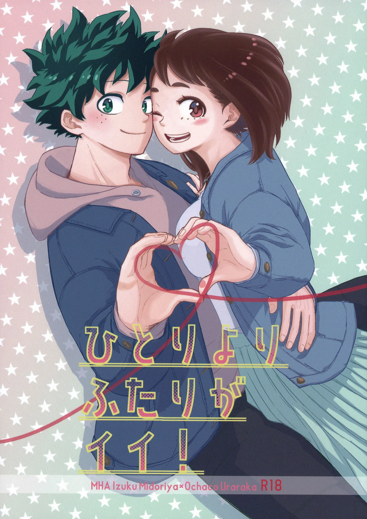 Portada del cómic Hitori Yori Futari ga Ii! con su título y arte principal. - Página 35