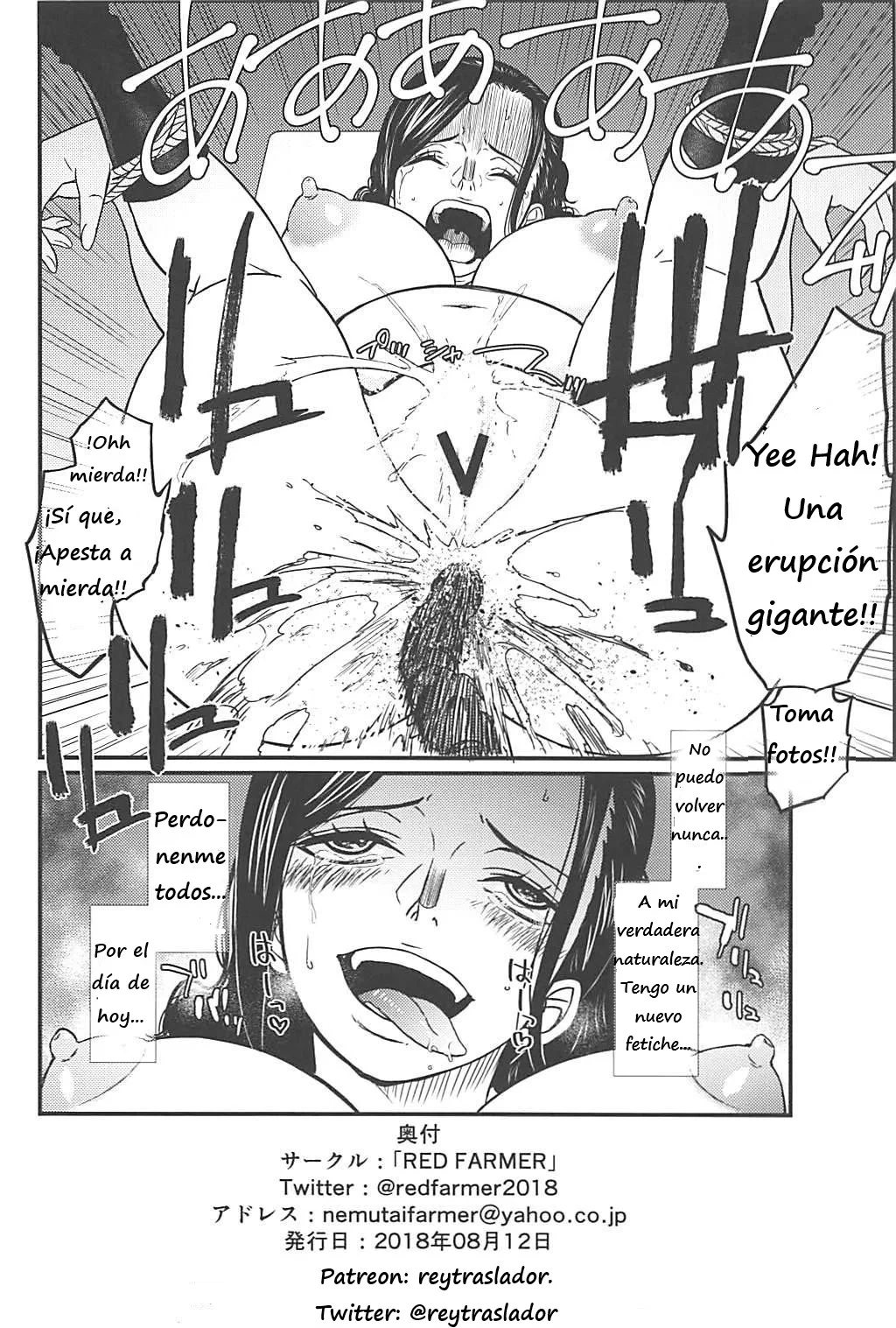 Portada del cómic ROBIN'S HOLE, sin información adicional disponible. - Página 2