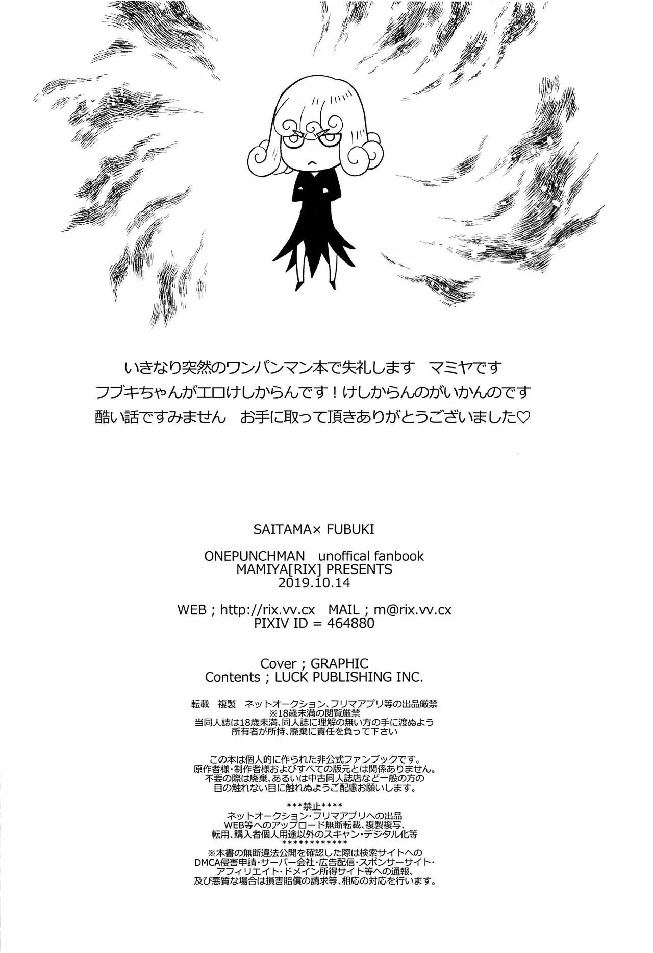 Portada del cómic Ecchi→ERO, sin información adicional disponible. - Página 2