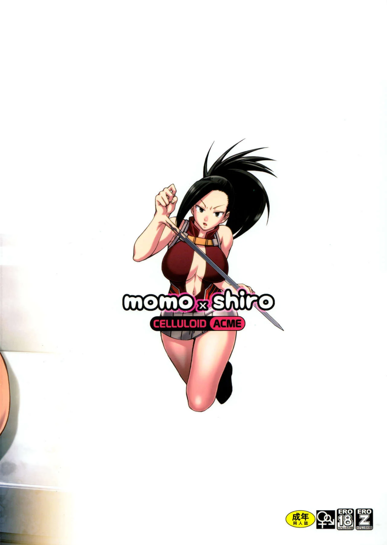 Portada del cómic Momo x Shiro, con sus personajes principales en primer plano. - Página 2