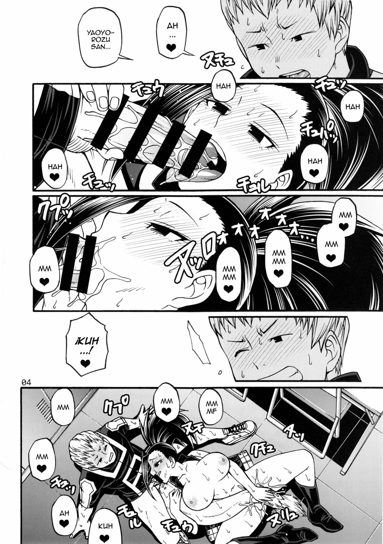 Portada del cómic Momo x Shiro, con sus personajes principales en primer plano. - Página 24