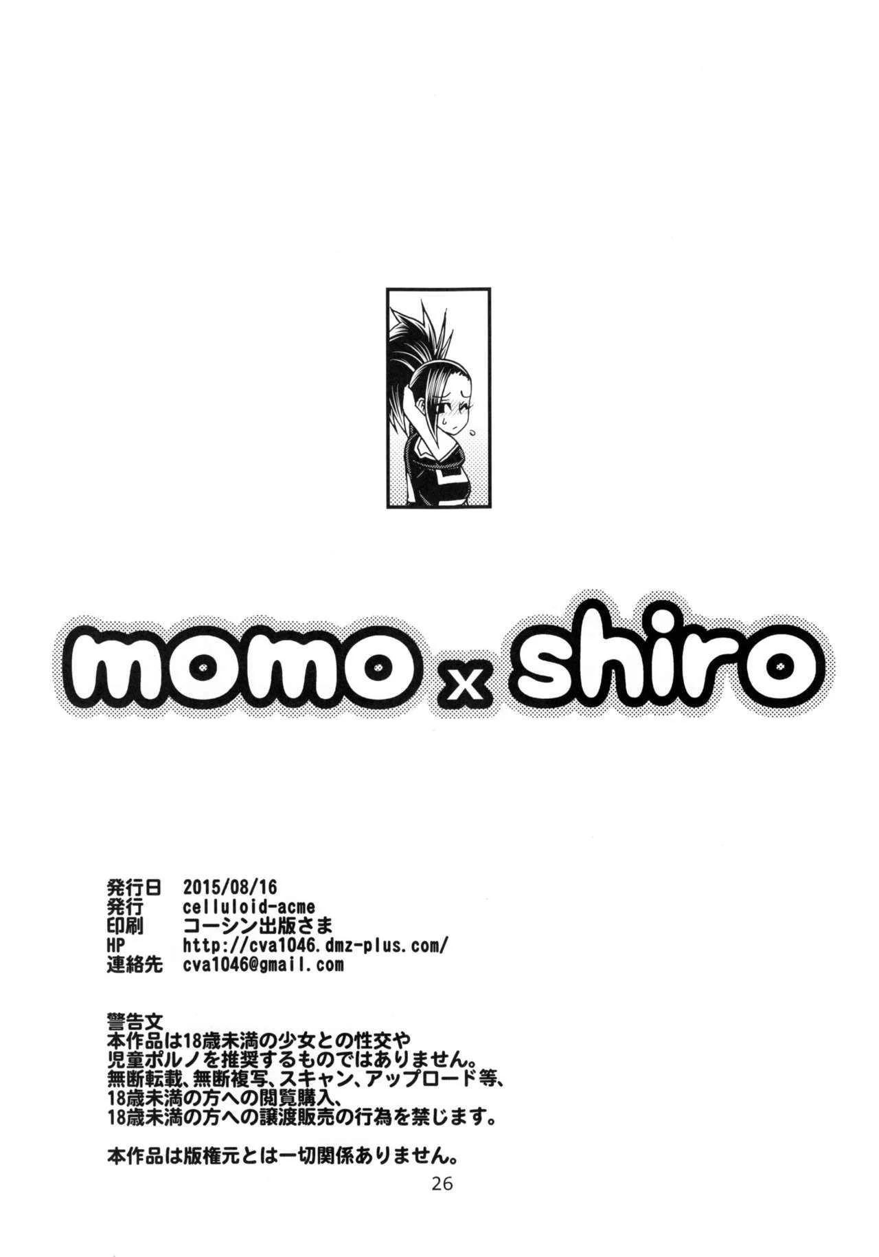 Portada del cómic Momo x Shiro, con sus personajes principales en primer plano. - Página 3