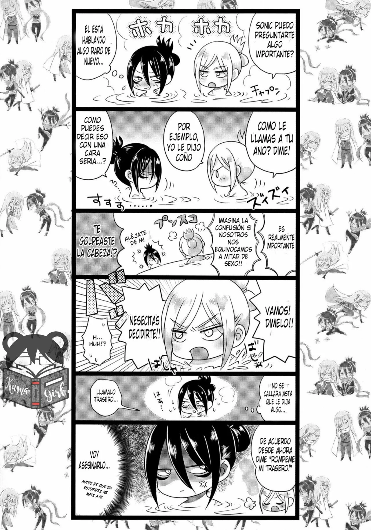 Portada del cómic HUG and KISS, sin información adicional disponible. - Página 6