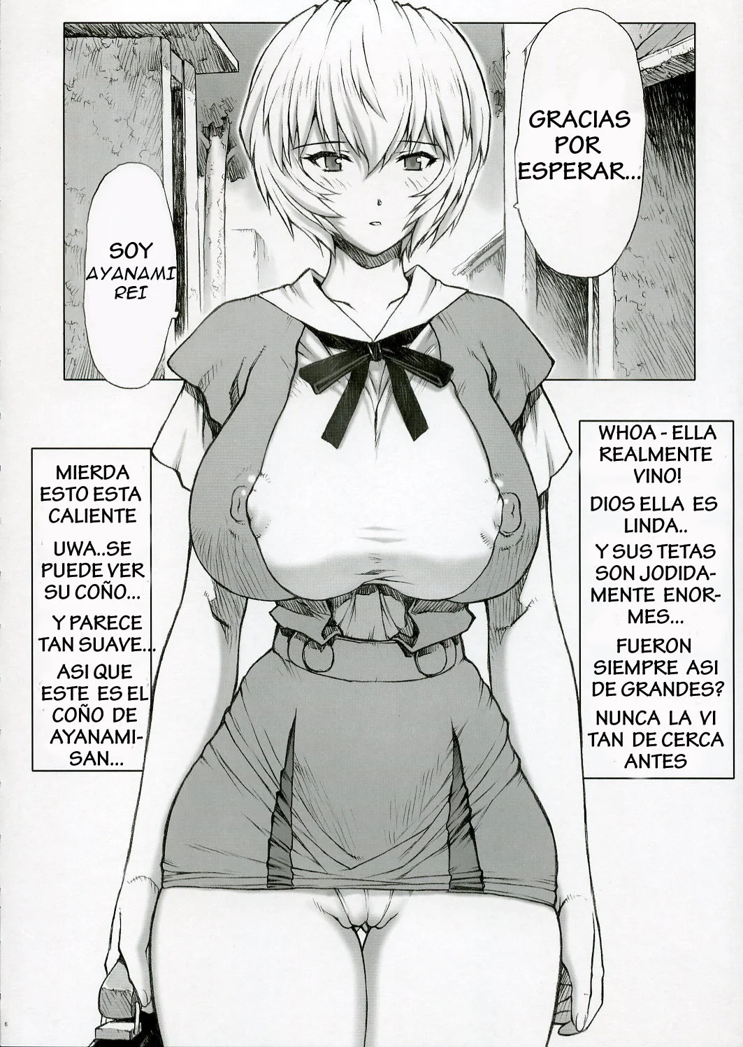 Portada del cómic Ayanami, sin información adicional disponible. - Página 21
