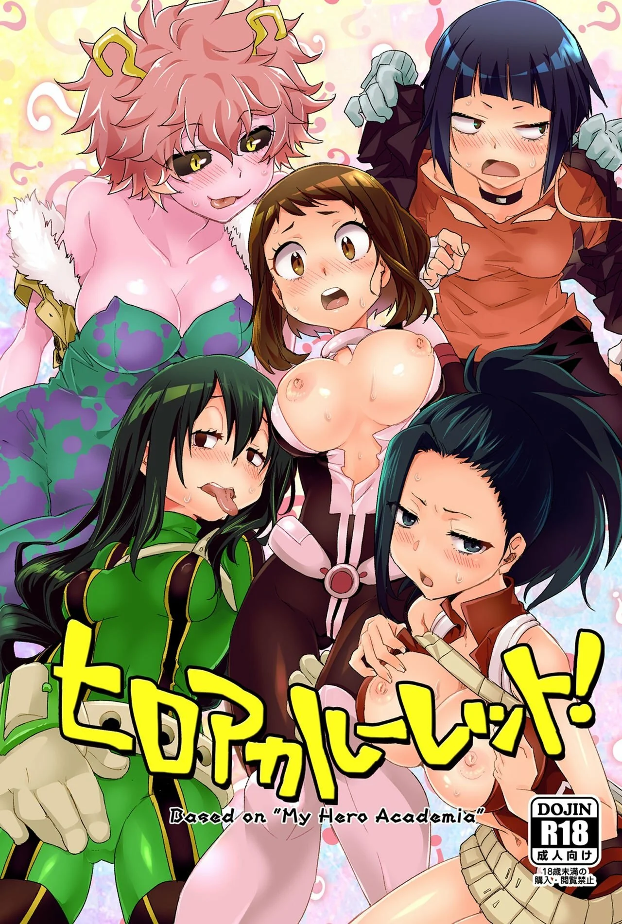 Portada del cómic HeroAca Roulette! con su título y diseño gráfico. - Página 21