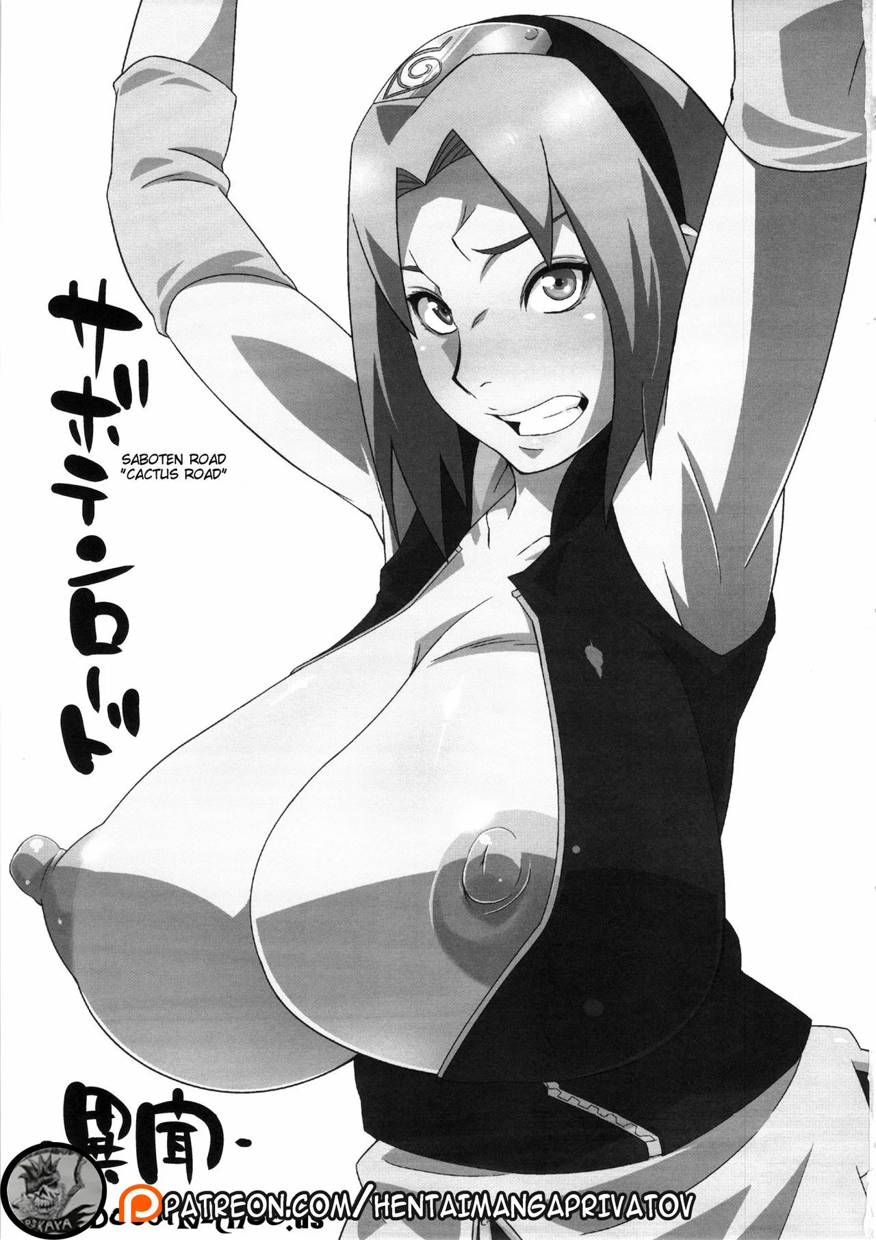 Portada del cómic Saboten Nindou -Ibun-, con ilustración principal y título destacado. - Página 20