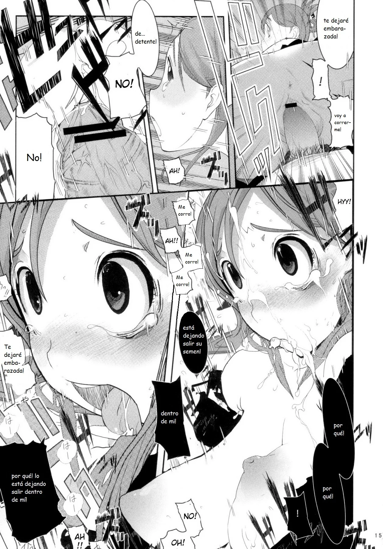 Portada del cómic Orihime. Seido, con su título y diseño gráfico. - Página 14