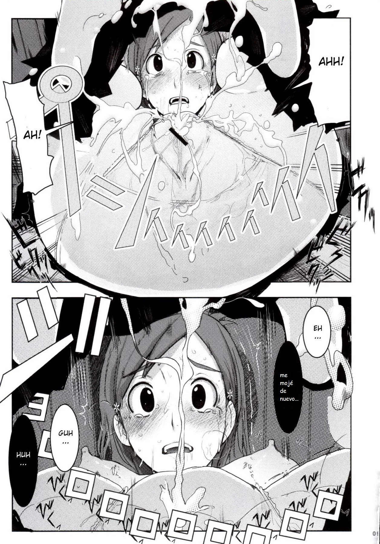 Portada del cómic Orihime. Seido, con su título y diseño gráfico. - Página 20