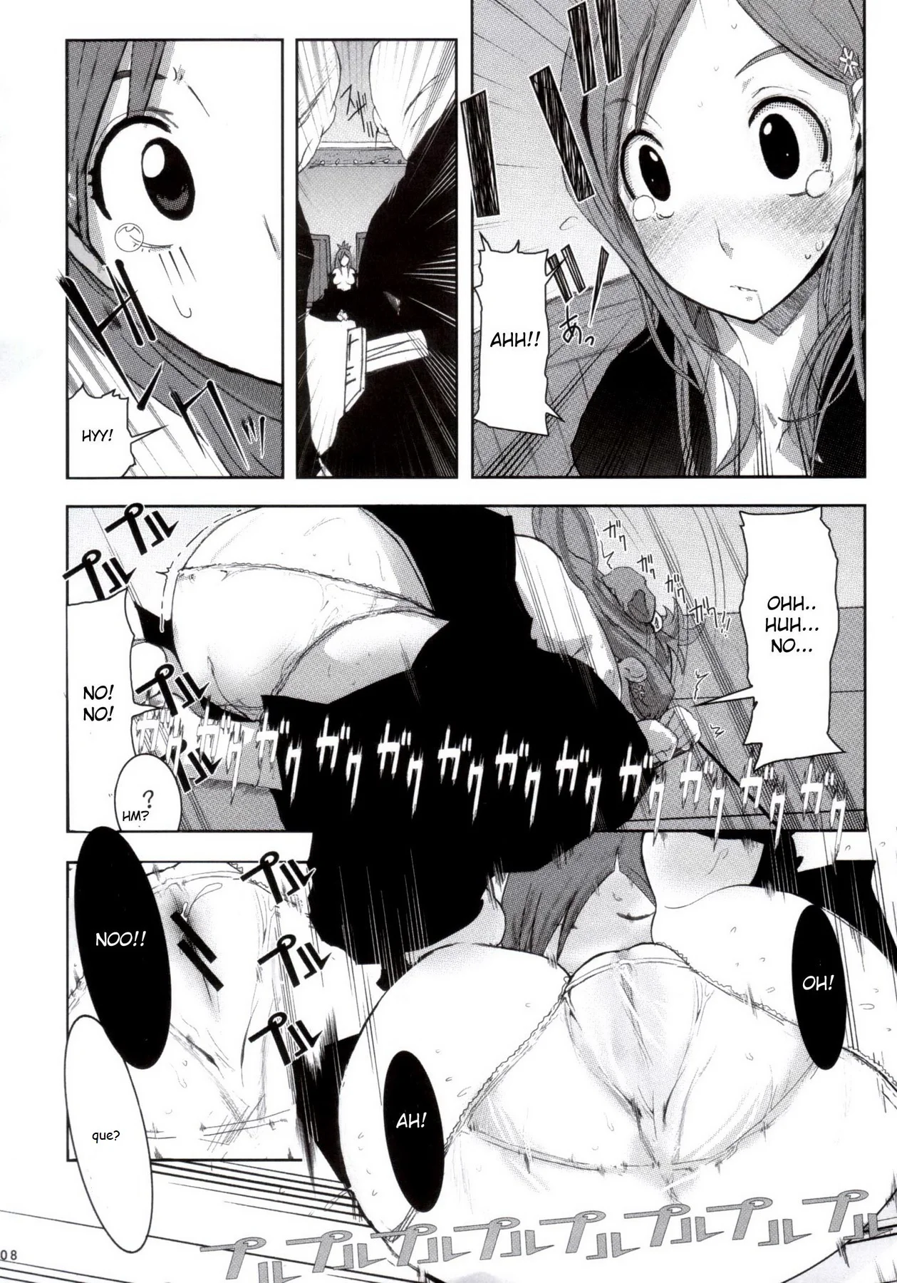 Portada del cómic Orihime. Seido, con su título y diseño gráfico. - Página 21