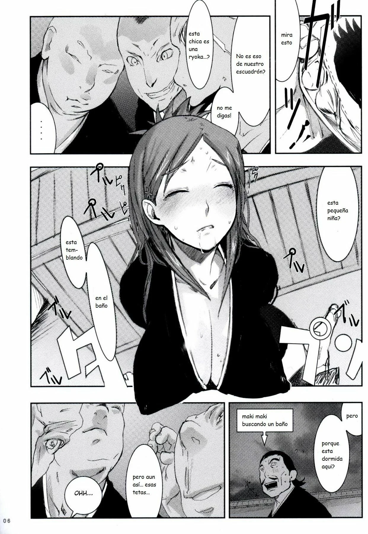 Portada del cómic Orihime. Seido, con su título y diseño gráfico. - Página 23