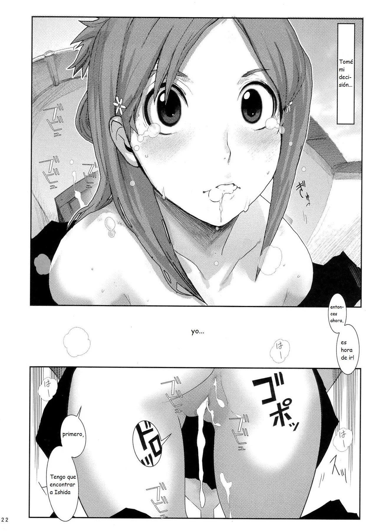 Portada del cómic Orihime. Seido, con su título y diseño gráfico. - Página 7