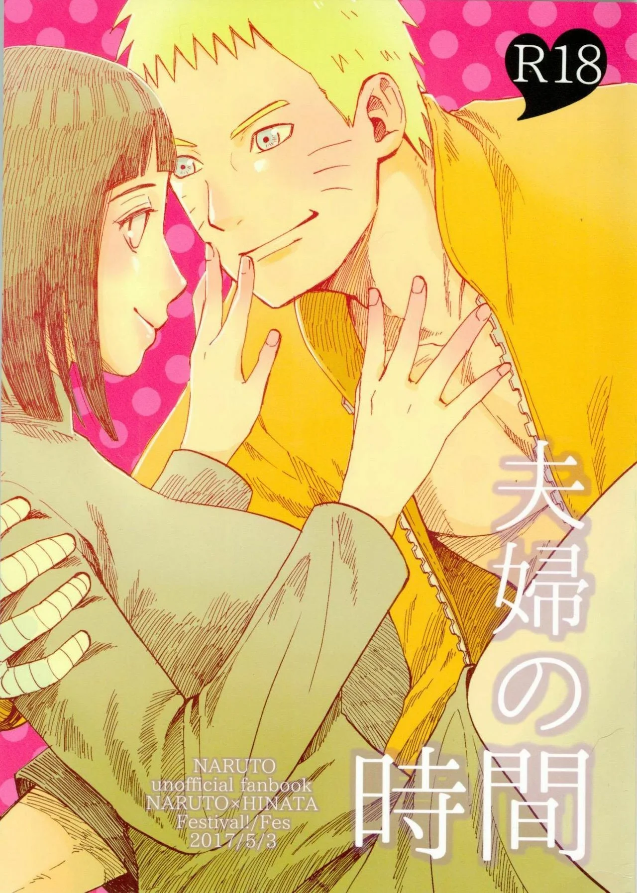 Portada del cómic Fuufu no Jikan, con ilustración de pareja en primer plano. - Página 44