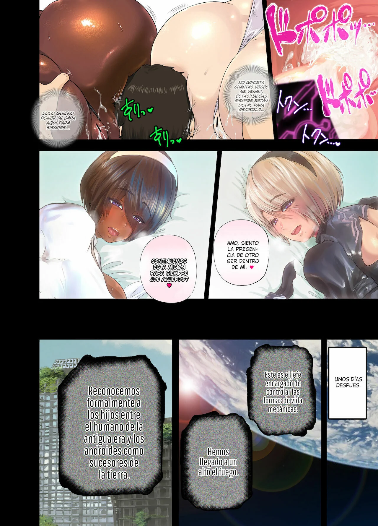 Portada del cómic 2B Doujin, ilustración de estilo anime. - Página 6