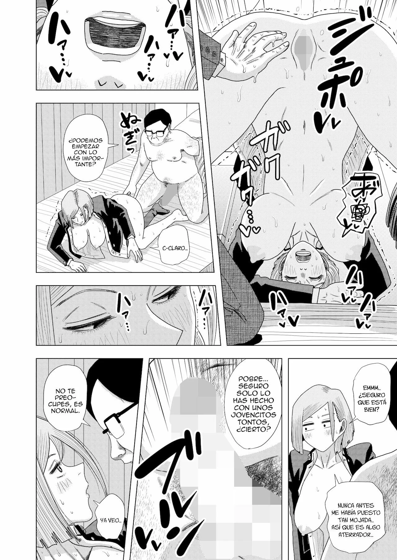 Portada del cómic Jujutsu Kaishun, con su título y arte principal. - Página 16