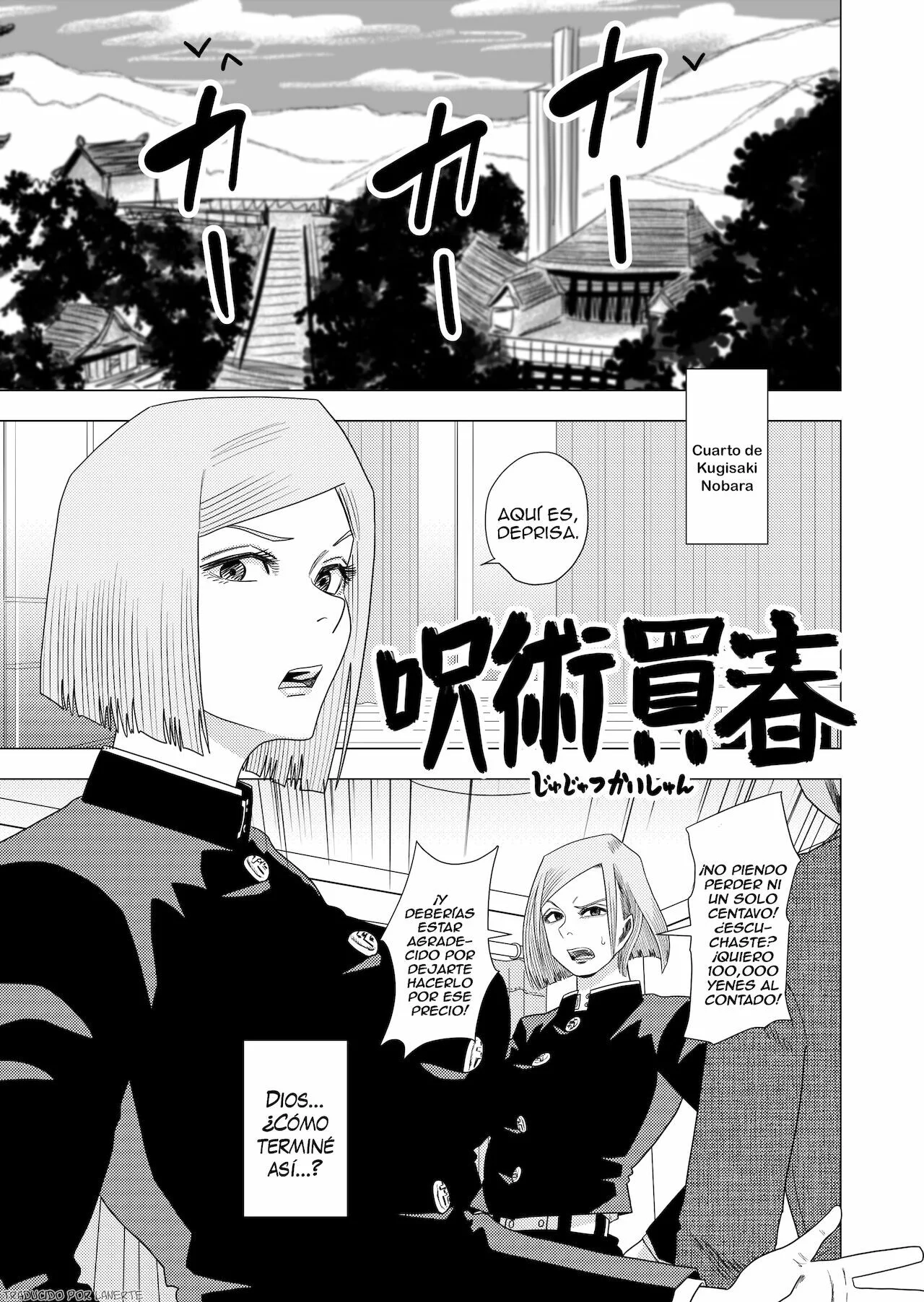 Portada del cómic Jujutsu Kaishun, con su título y arte principal. - Página 21