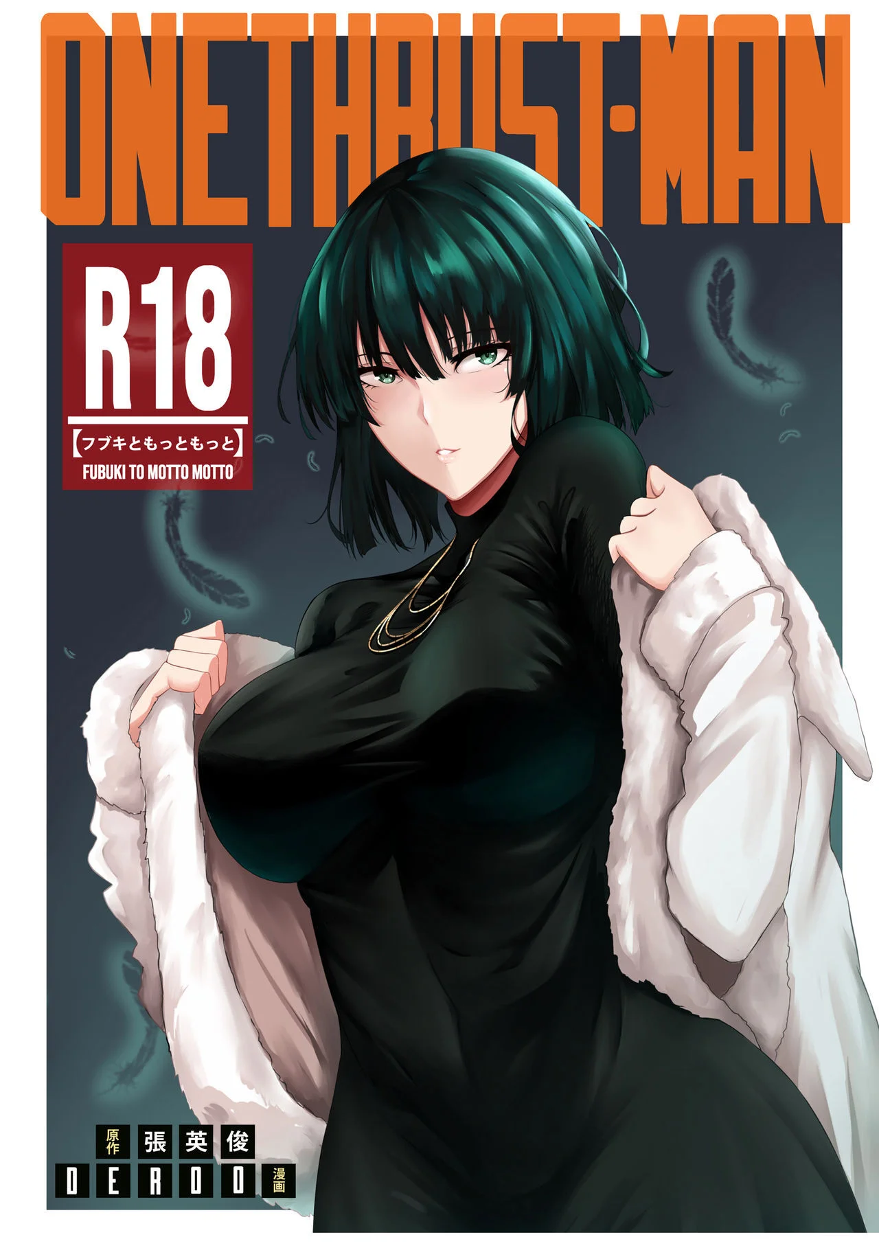 Portada del cómic ONE THRUST-MAN, sin información adicional disponible. - Página 26