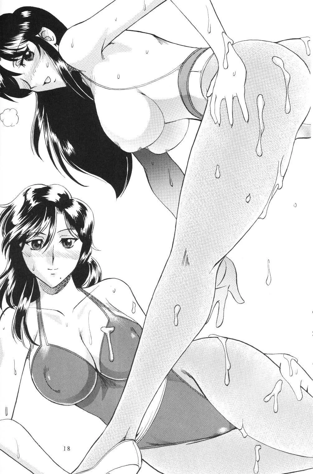 Portada del cómic Semedain G Works Vol. 24, edición Shuukan Shounen Jump Hon 4. - Página 10