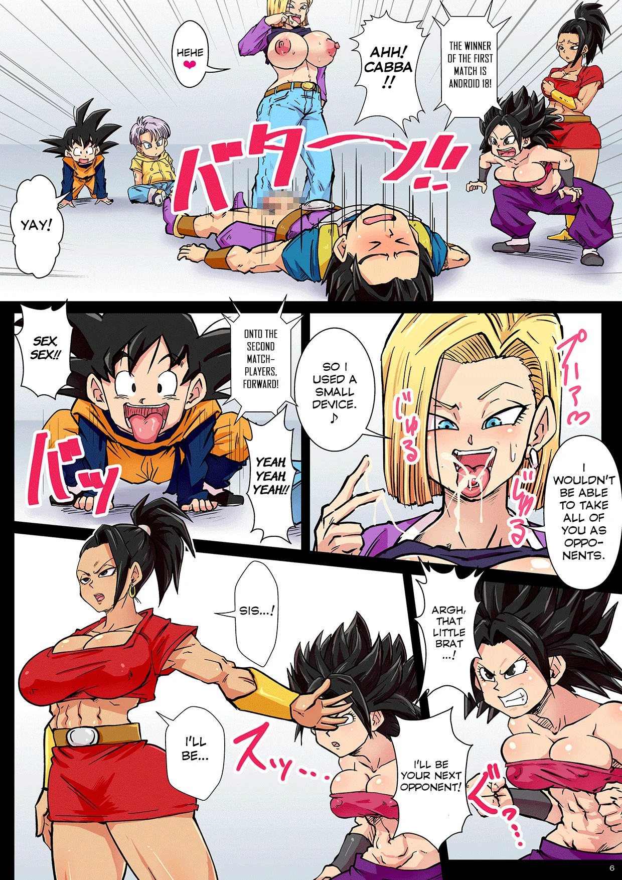 Portada del cómic 2 Tsu no Uchuu no Chou Kessen - Dai 6 Uchuu vs. Dai 7 Uchuu, mostrando su título y arte principal. - Página 12
