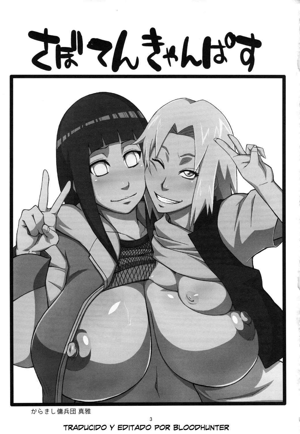 Portada del cómic Saboten Campus, con ilustración principal y título destacado. - Página 38