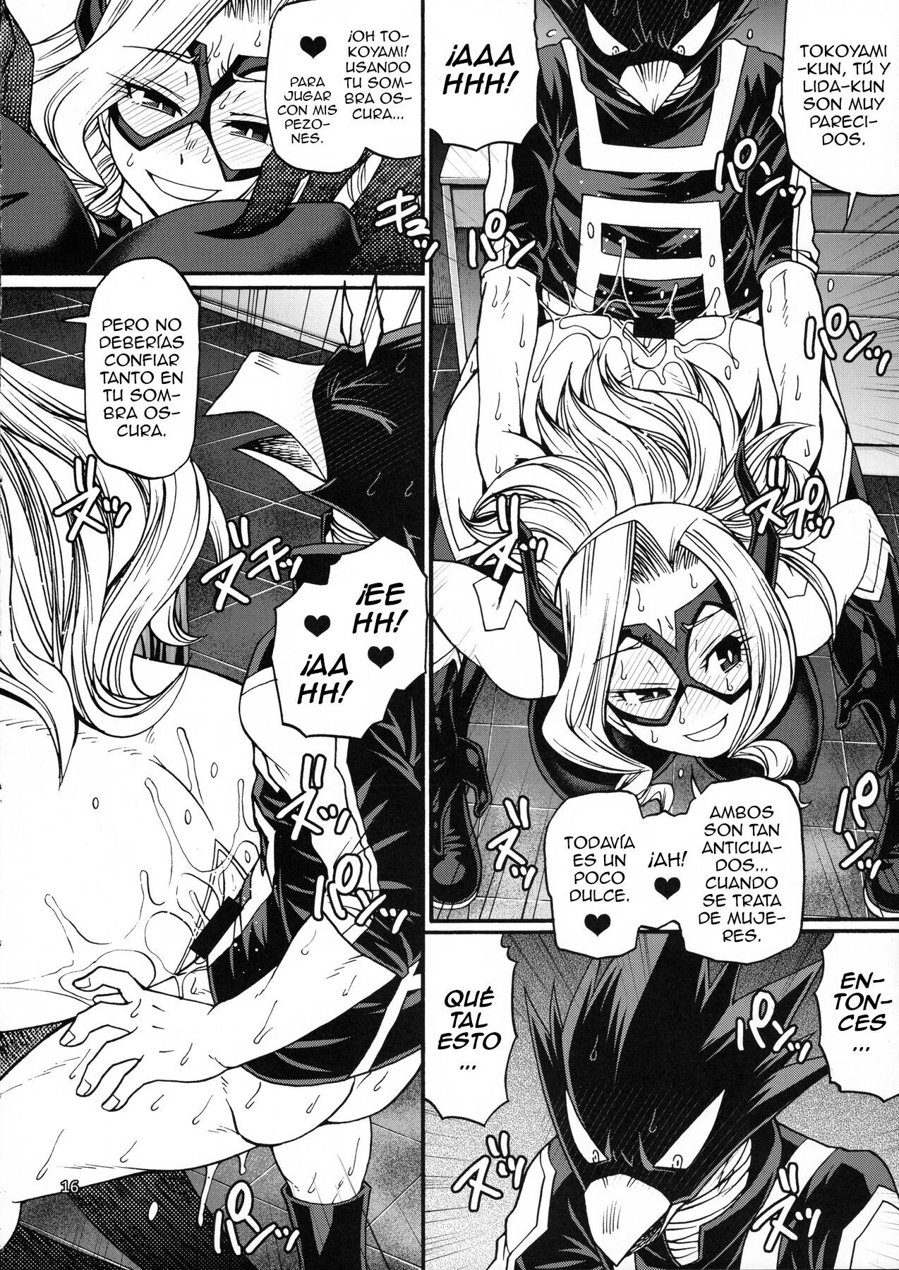 Portada del cómic M+M, sin información adicional disponible. - Página 13