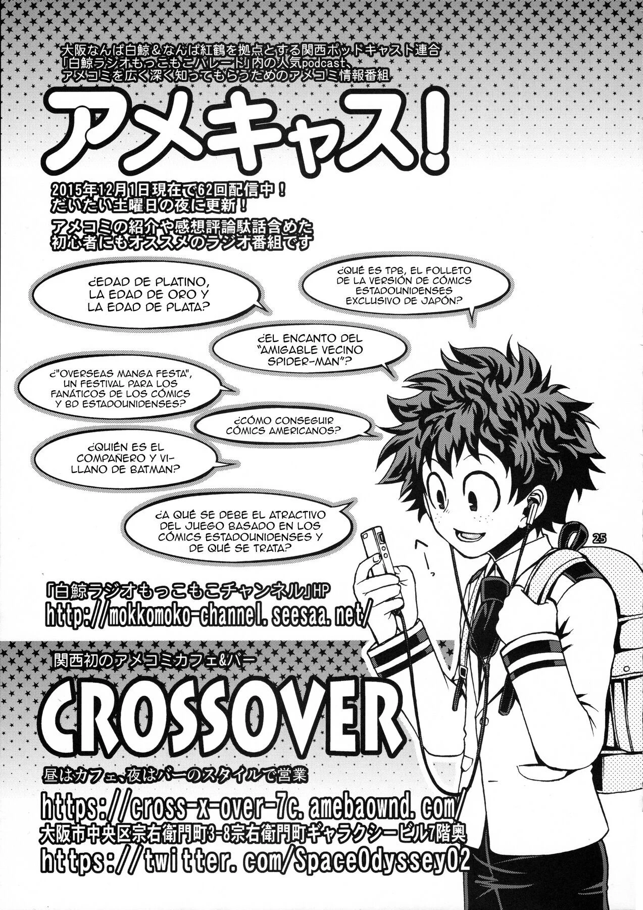 Portada del cómic M+M, sin información adicional disponible. - Página 4