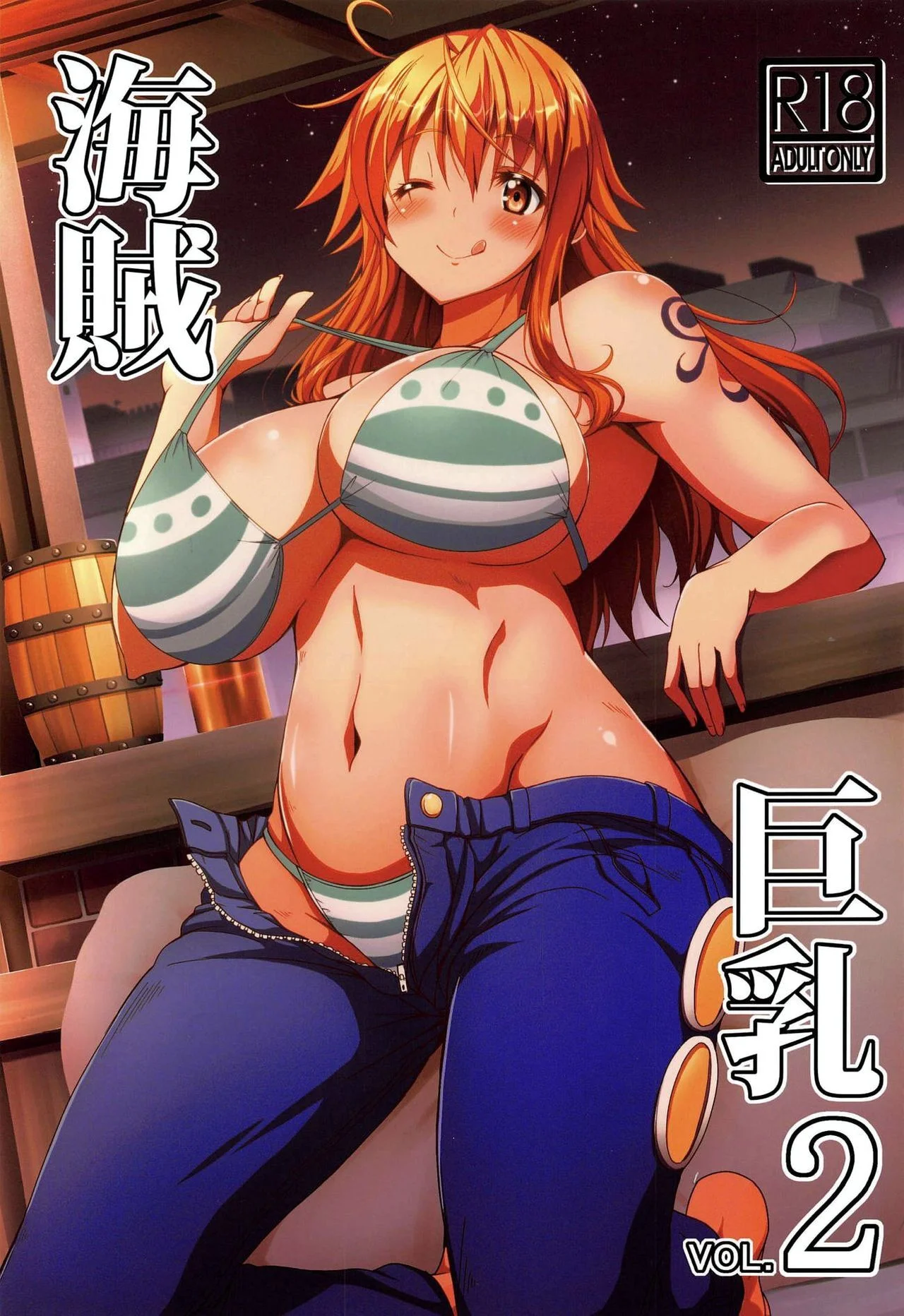 Portada del cómic Kaizoku Kyonyuu 2, con ilustración de temática pirata y contenido adulto. - Página 26