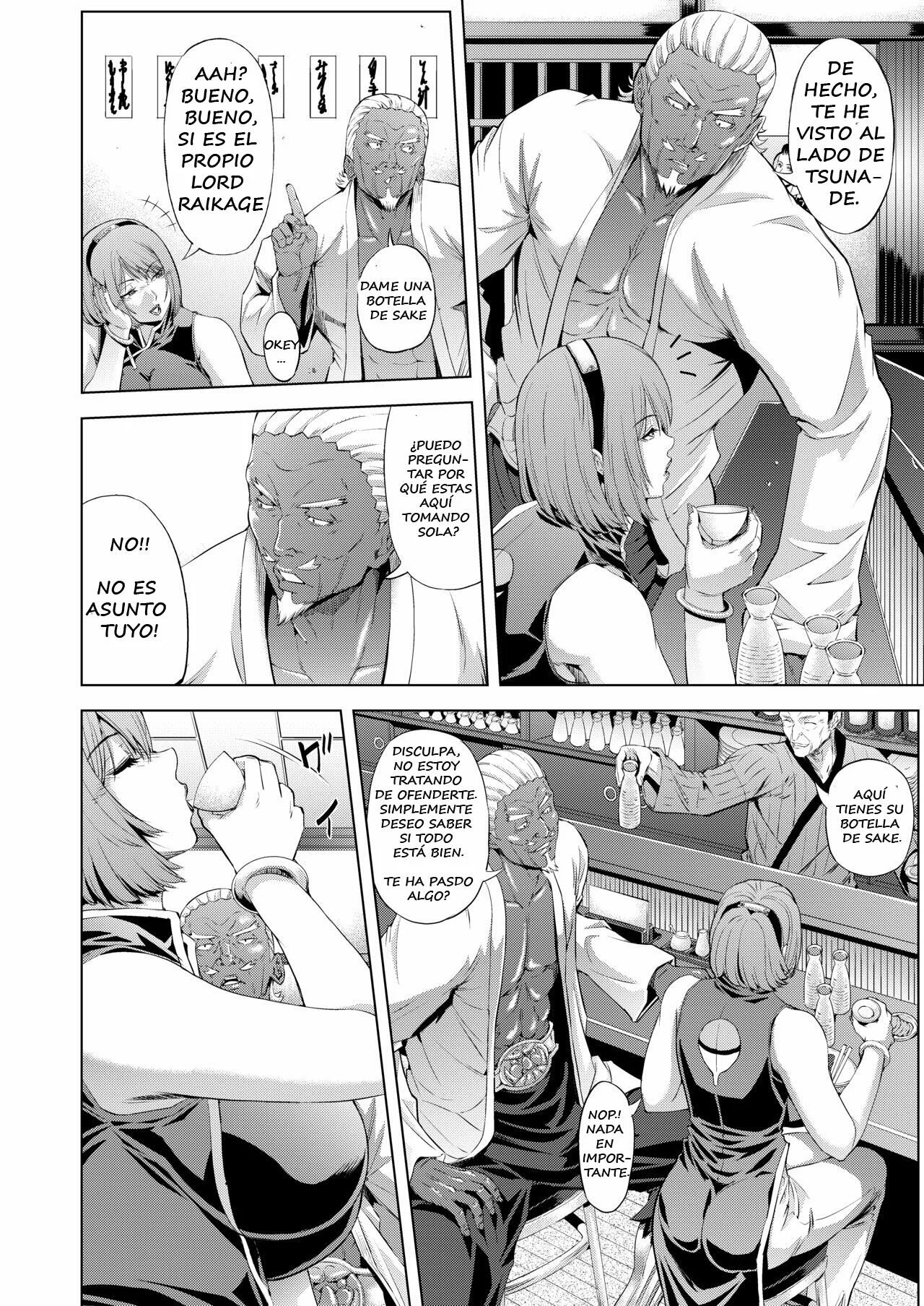 Portada del cómic NTR Nindou, con ilustración de estilo manga para adultos. - Página 27