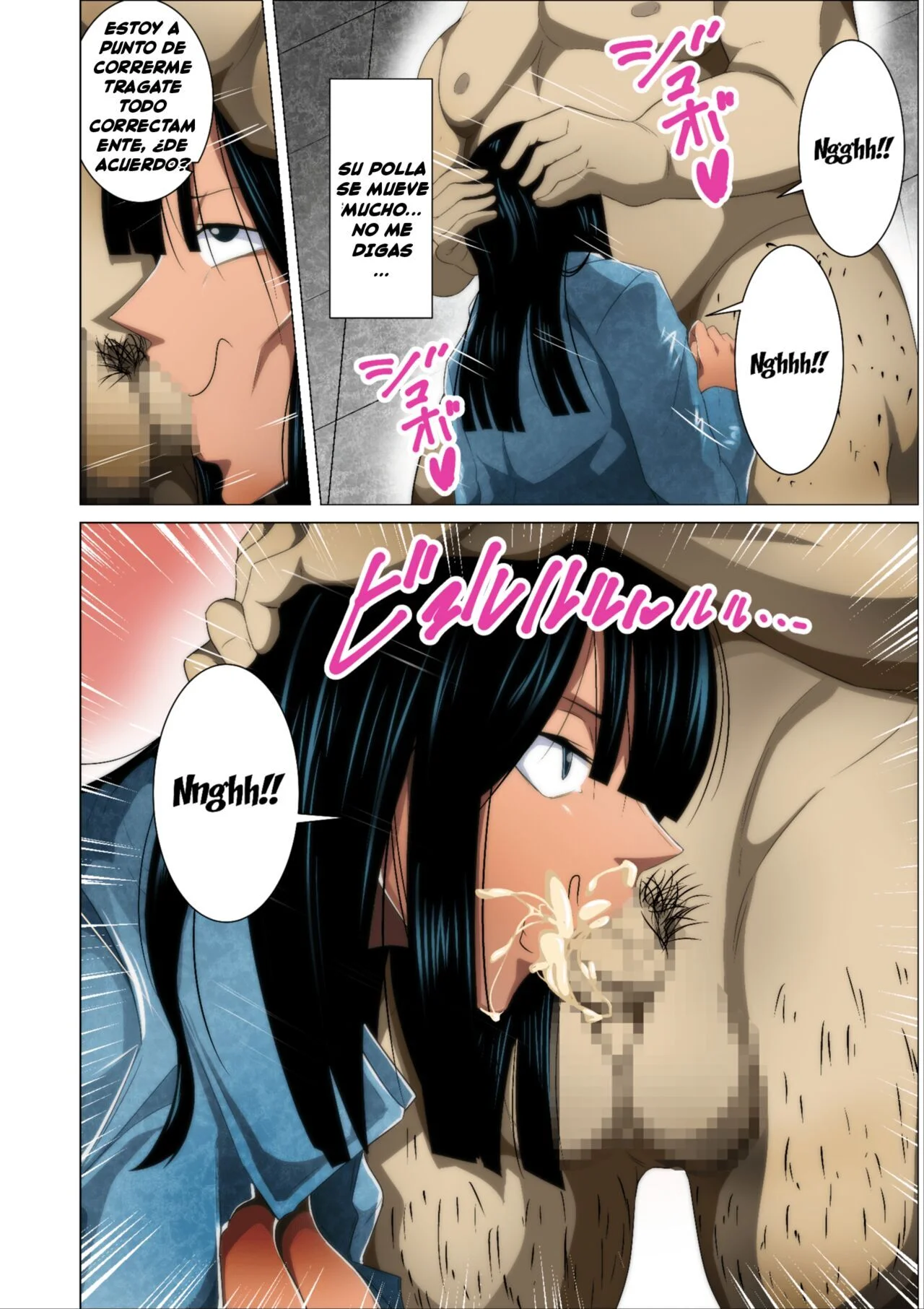 Portada del cómic Torawareta Bakunyuu Kaizoku no Matsuro, con ilustración de personajes femeninos en estilo erótico. - Página 14