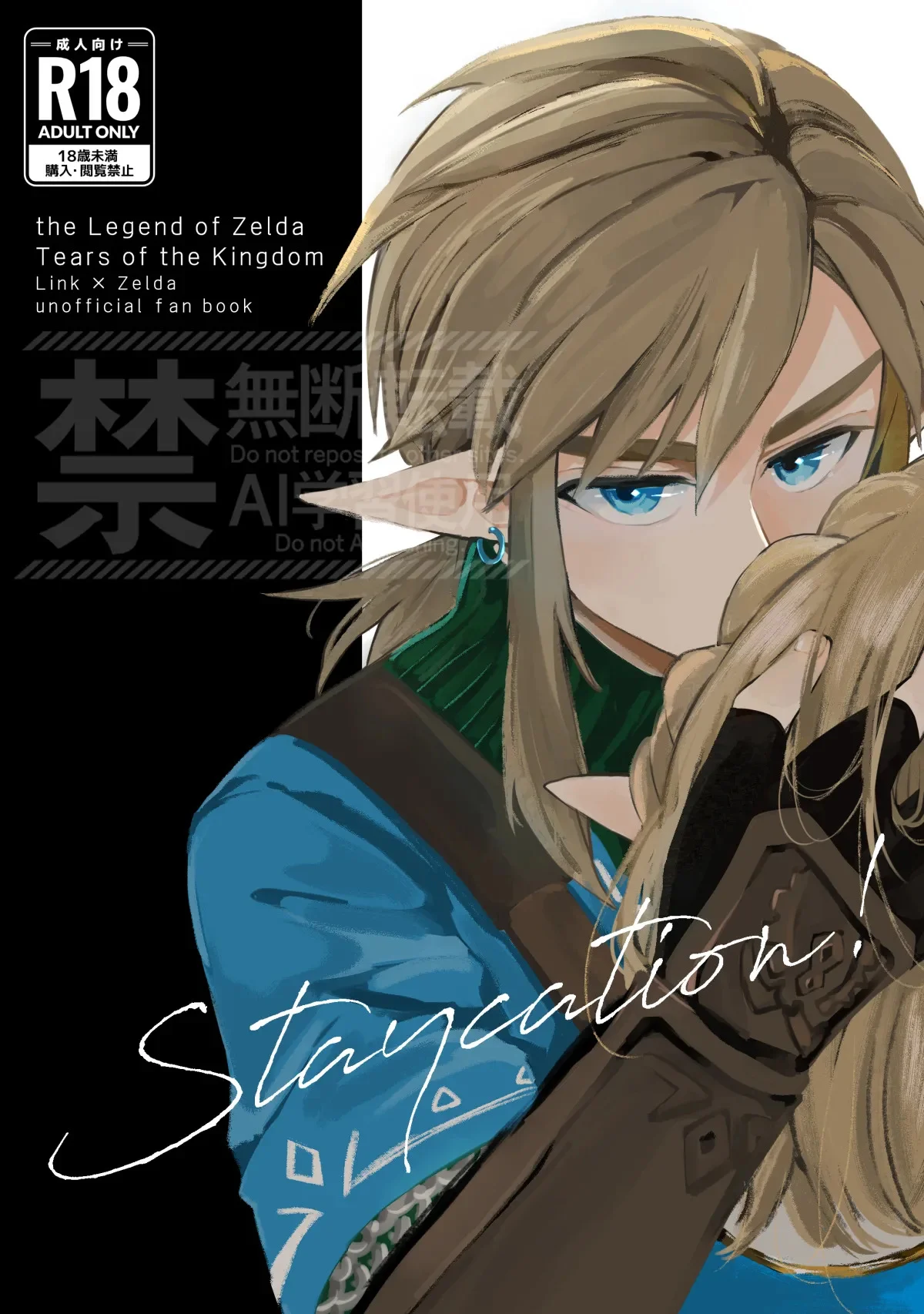 Portada del cómic Staycation! con ilustración a color y diseño tipográfico del título. - Página 32