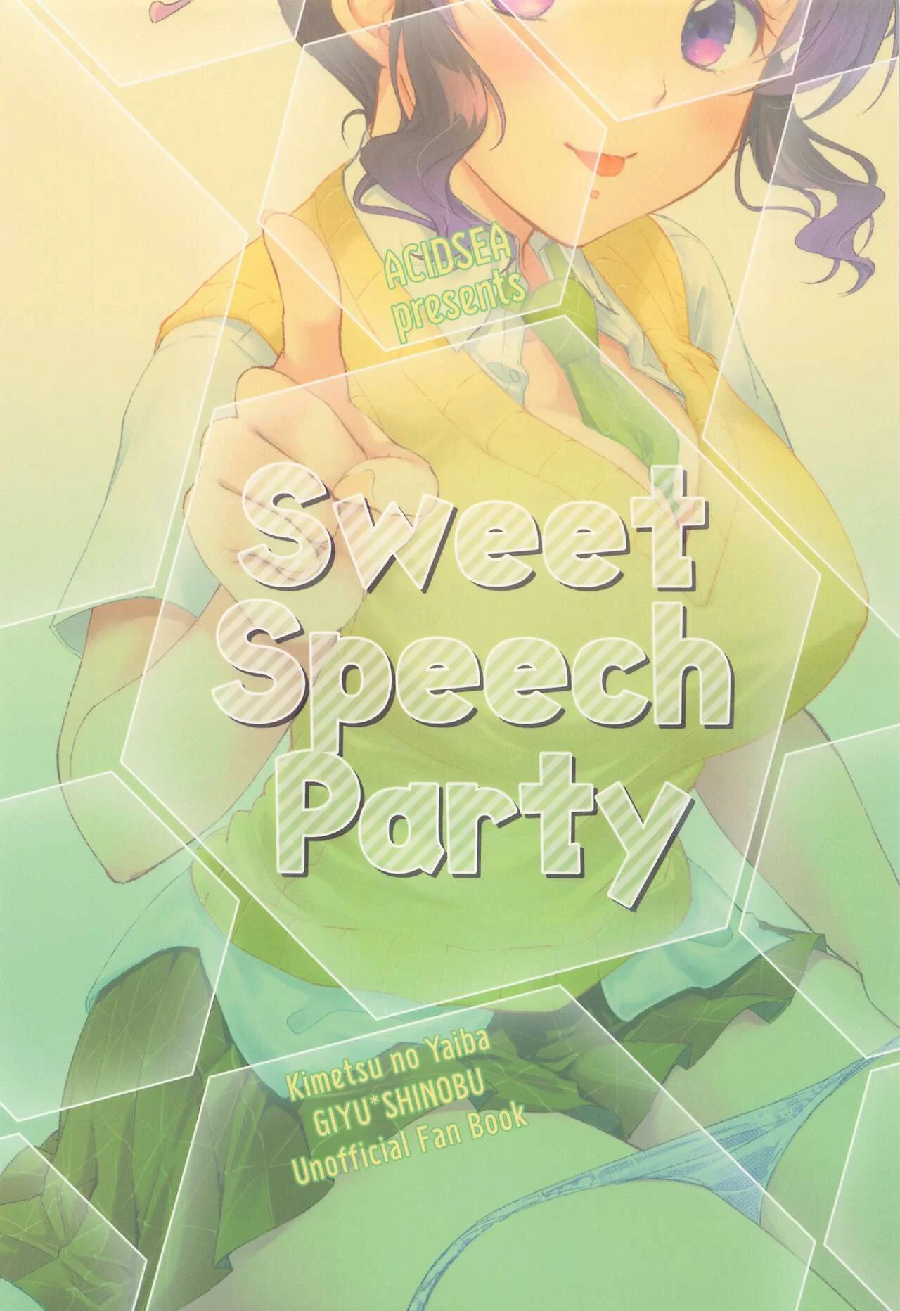 Portada del cómic Sweet Speech Party, con ilustración a color y diseño llamativo.