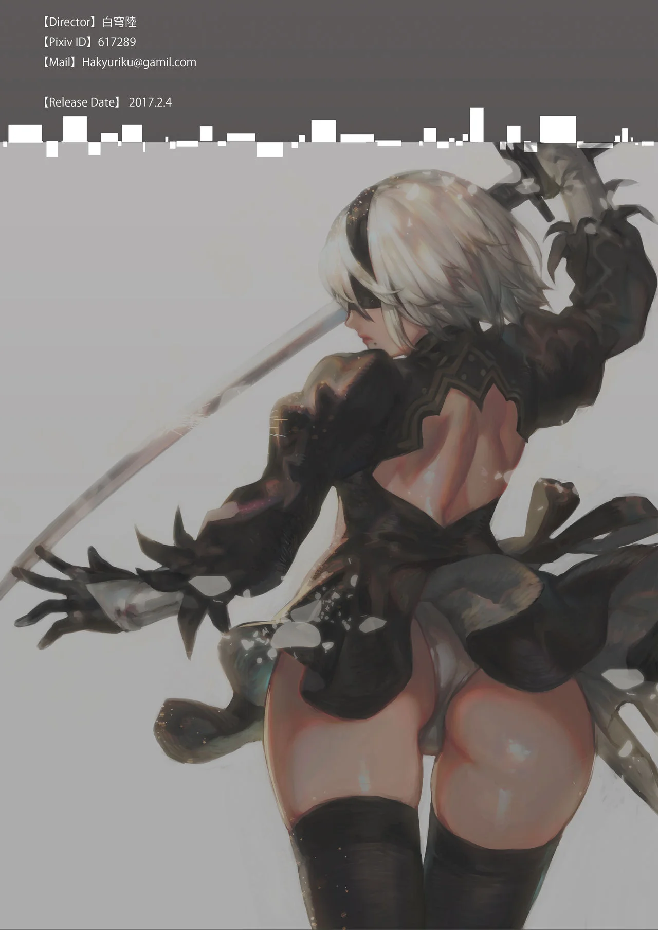 Portada del cómic 2B9S, sin información adicional disponible.