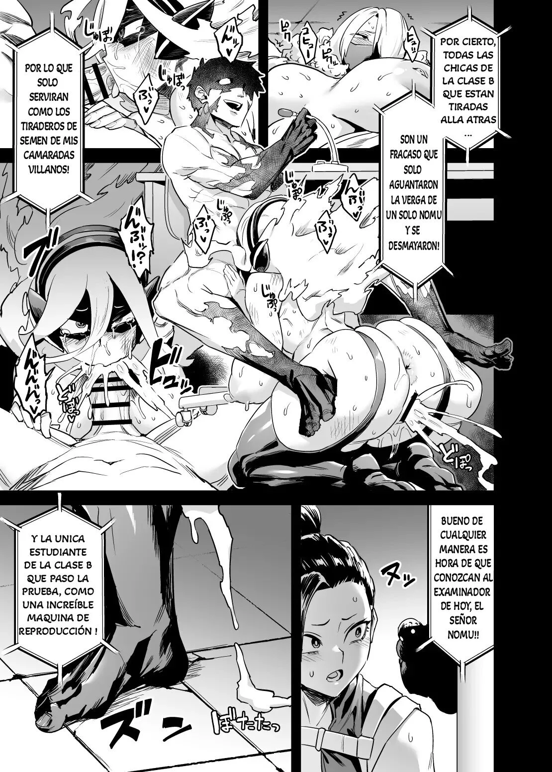 Portada del cómic Watashi wa Villain Creati, con su título y diseño visual. - Página 27