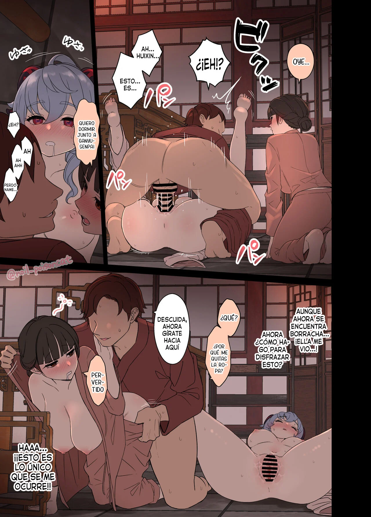 Portada del cómic Deisui Shita Ganyu ni Warui Koto o Suru Hanashi, con Ganyu en primer plano. - Página 7