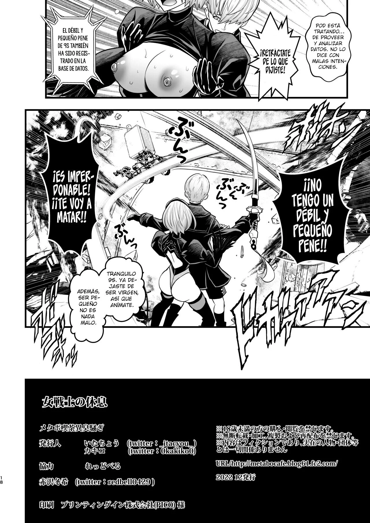 Portada del cómic Onna Senshinokyuusoku, con su título y arte de portada. - Página 3